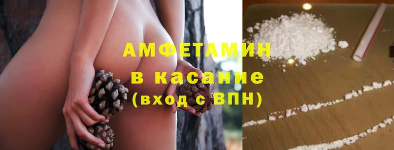 купить закладку  кракен tor  Amphetamine 97%  Ишимбай 