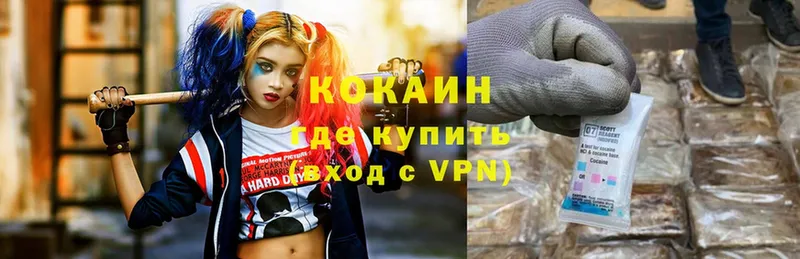 Cocaine Перу  купить наркотики сайты  Ишимбай 