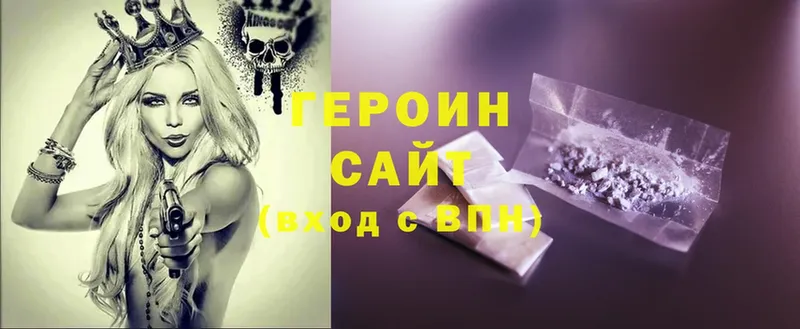 мега вход  Ишимбай  ГЕРОИН Heroin 